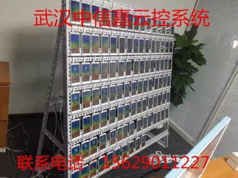 武汉云控系统与网络维护 打造高效稳定的计算机房服务
